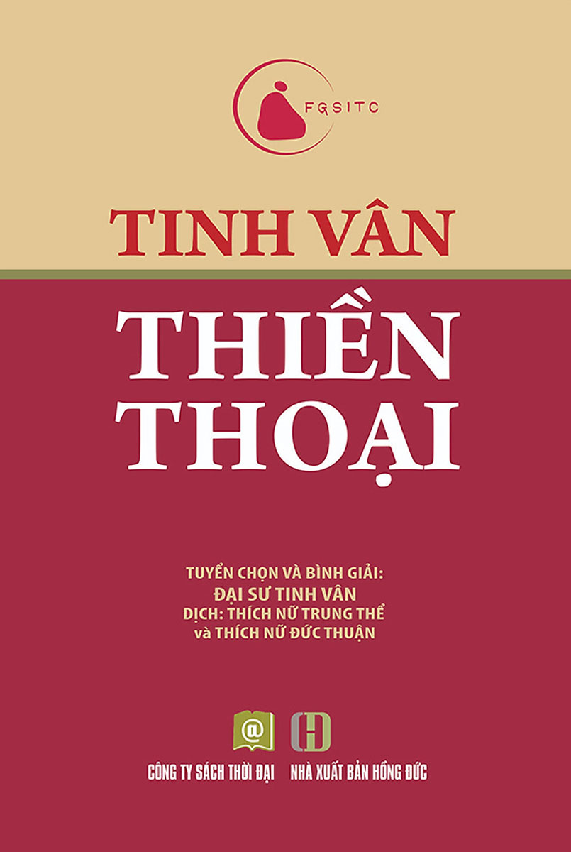 Tinh Vân Thiền Thoại