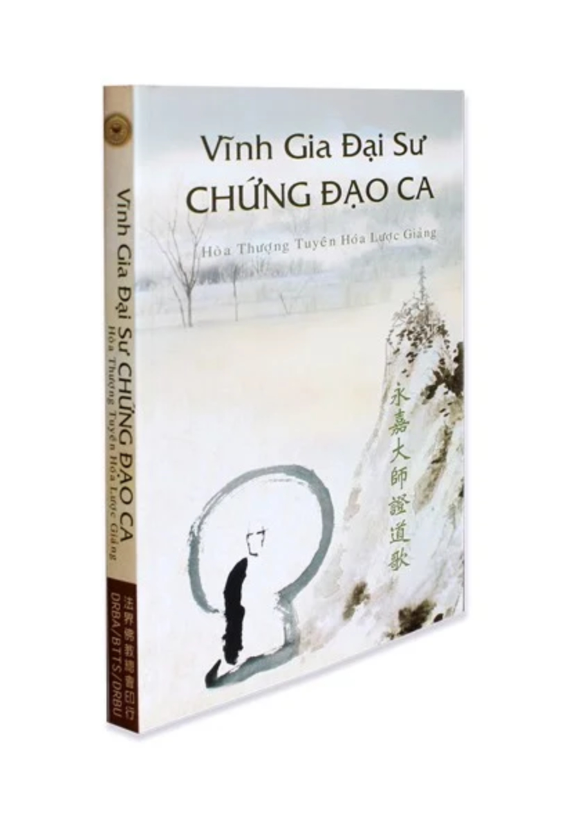 Vĩnh Gia Đại Sư Chứng Đạo Ca