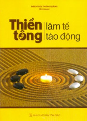 Thiền Tông Lâm Tế, Thiền Tông Tào Động